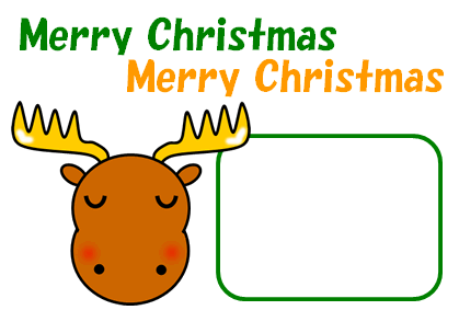 トナカイのクリスマスカード（はがき、緑）
