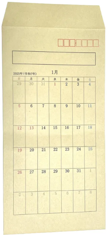 印刷見本：長形3号 2025年封筒カレンダー