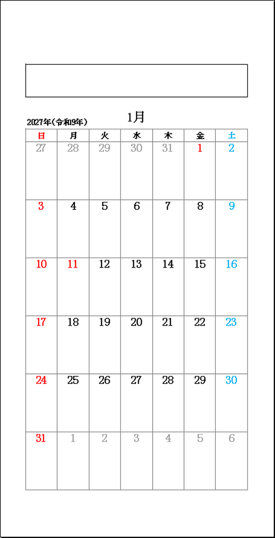 長形3号封筒 2027年日曜はじまりのカレンダー