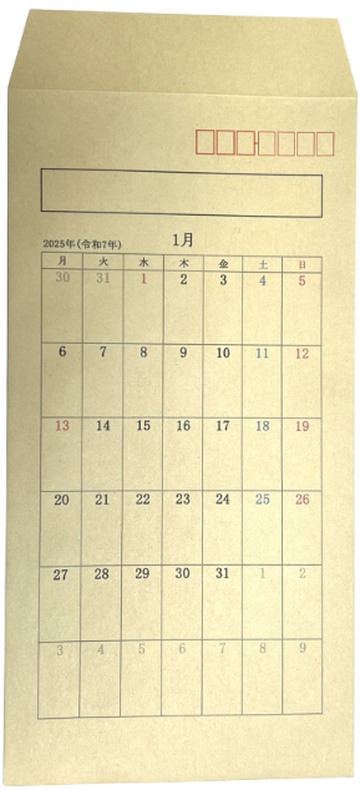 印刷見本：長形3号 2025年封筒カレンダー