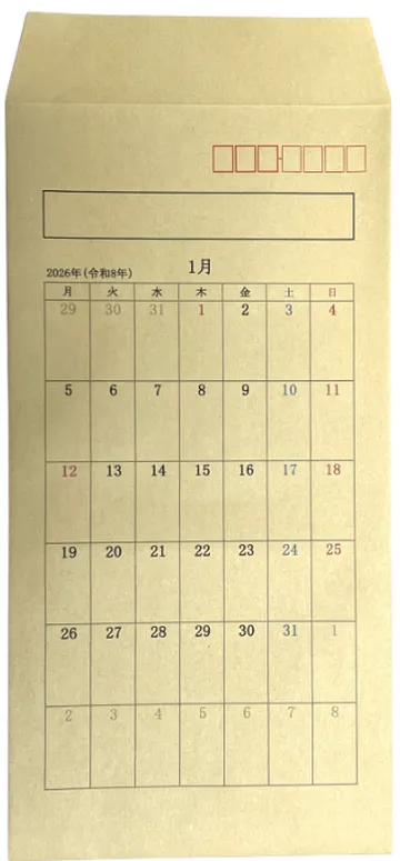 印刷見本：長形3号 2026年封筒カレンダー