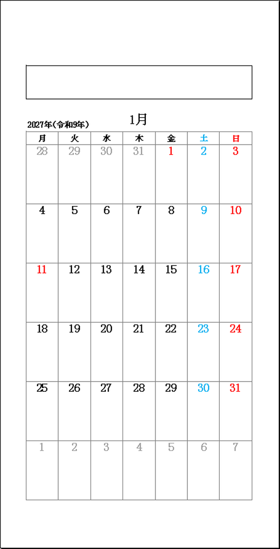 長形3号封筒 2027年月曜始まりのカレンダー