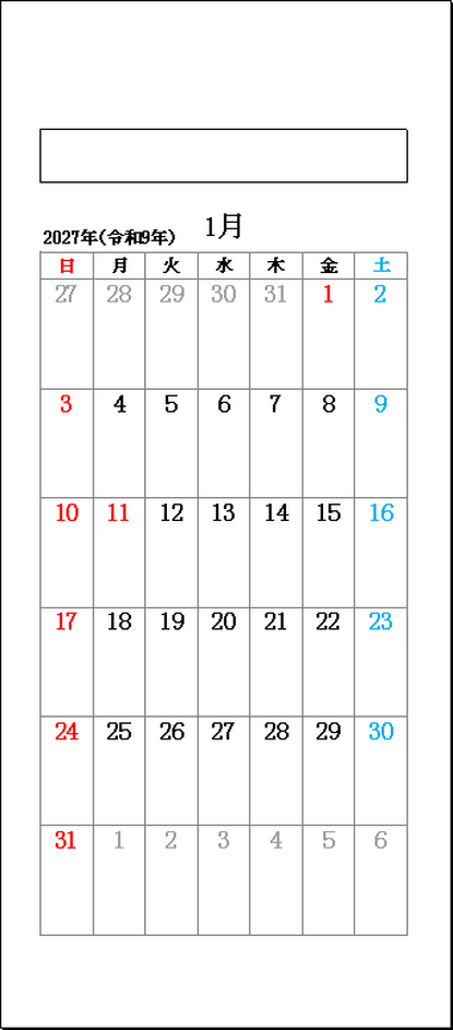 長形4号封筒 2027年日曜始まりのカレンダー