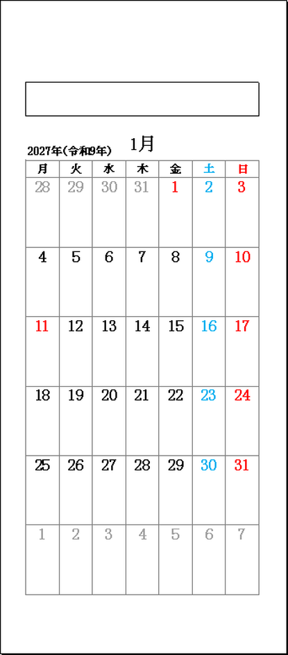 長形4号封筒 2027年月曜始まりのカレンダー