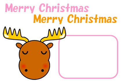 トナカイのクリスマスカード（はがき、ピンク）