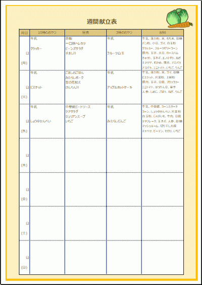 Excel 表 テンプレート Amrowebdesigners Com