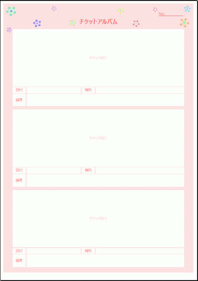 チケットアルバム Excelの無料テンプレート 可愛いイラスト入り