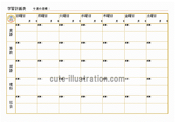 これまでで最高のテンプレート テスト 計画 表 かわいい 最高のぬりえ